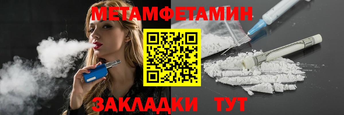 Отрадный  АМФЕТАМИН  Вход с VPN  Amphetamine VHQ 