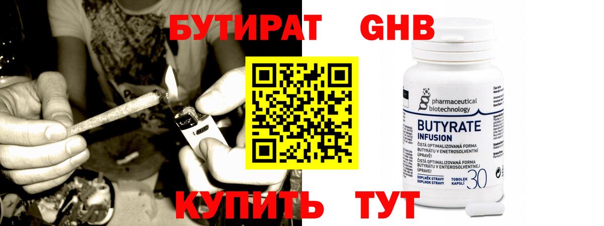 ГАШИШ Отрадный