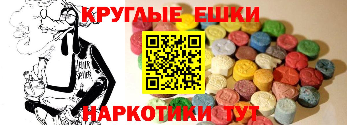 Экстази Cube  ЭКСТАЗИ 280 MDMA  Вход с VPN  Отрадный 