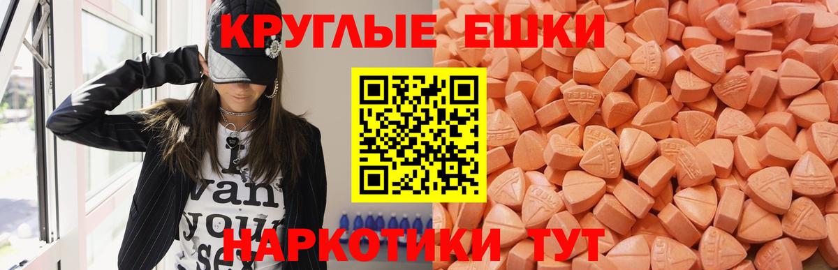 Отрадный  Канабис  Вход с VPN  COCAIN  Гашиш  ТГК  ГАШ  Мефедрон кристаллы 