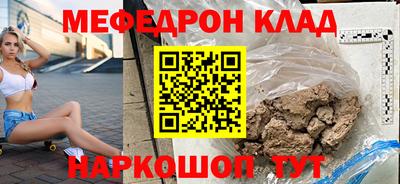 COCAINE Жуковский