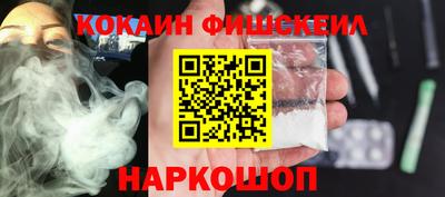 COCAINE Жуковский