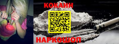 COCAINE Жуковский
