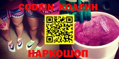 jwh Заводоуковск