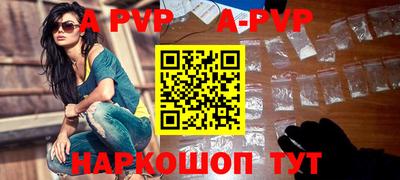 jwh Заводоуковск