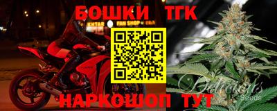 jwh Заводоуковск