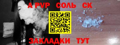 кокаин премиум Туймазы