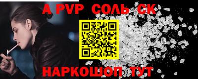 прущая мука Заволжье