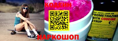 COCAINE Жуковский