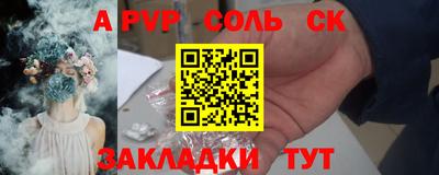 прущая мука Заволжье