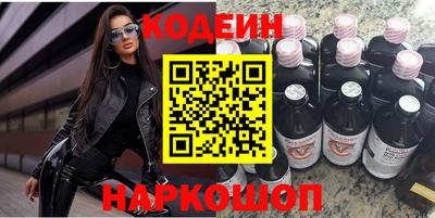 COCAINE Жуковский