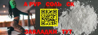 jwh Заводоуковск