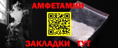 jwh Заводоуковск