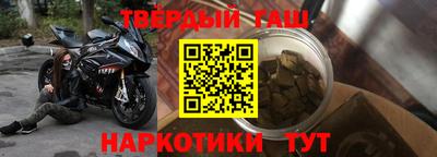гашик Тулун