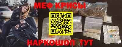 COCAINE Жуковский