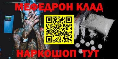 COCAINE Жуковский