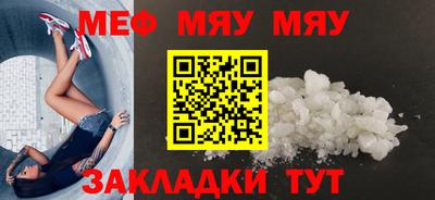 COCAINE Жуковский