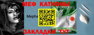 COCAINE Жуковский