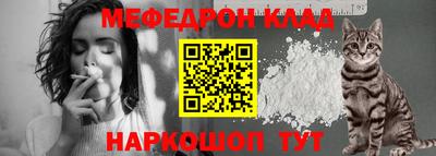 прущая мука Заволжье