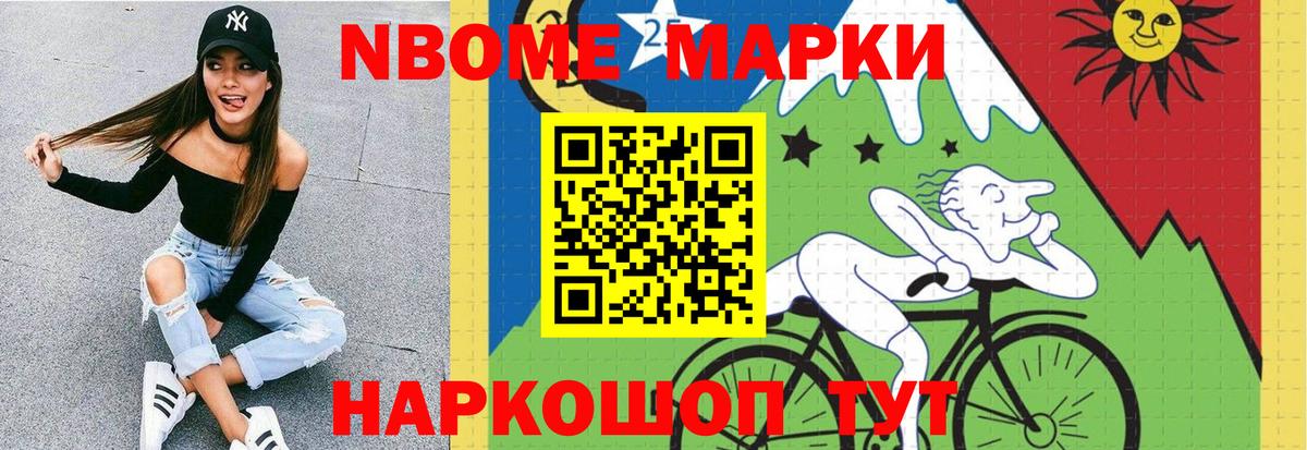 Отрадный  LSD-25 экстази кислота  ЛСД экстази кислота  Вход с VPN 