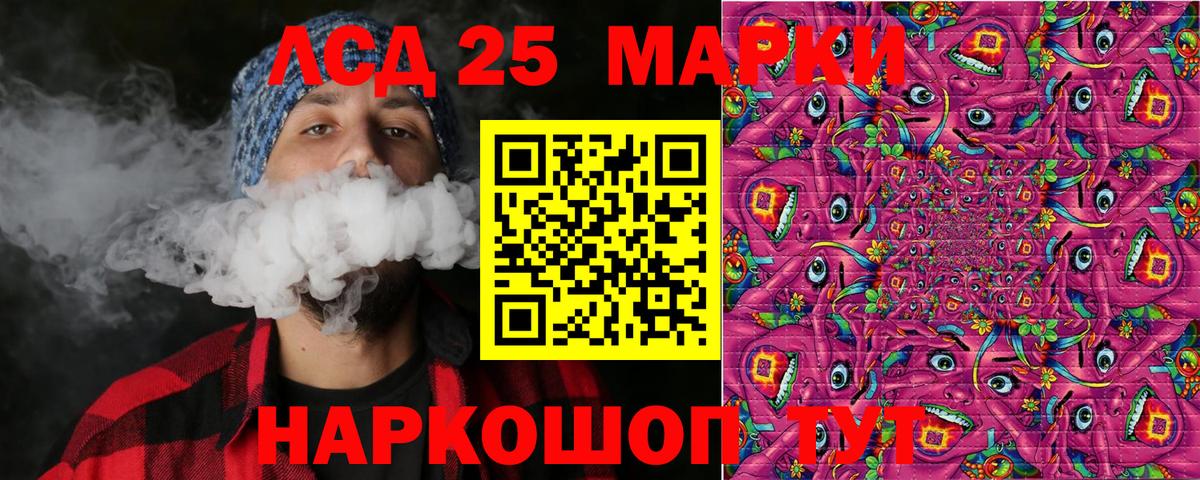 Наркотические марки 1500мкг  Вход с VPN  Отрадный 