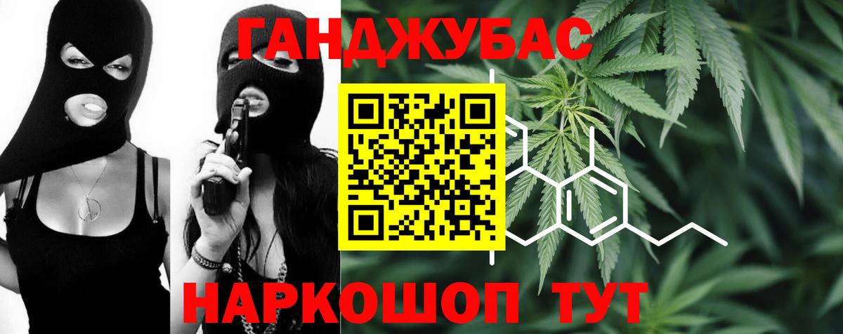 Шишки марихуана планчик  Марихуана гибрид  Отрадный  Марихуана конопля  Вход с VPN 